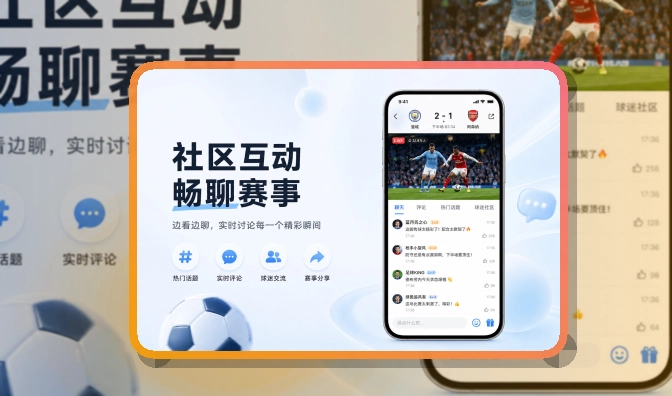 友博体育APP下载页面展示
