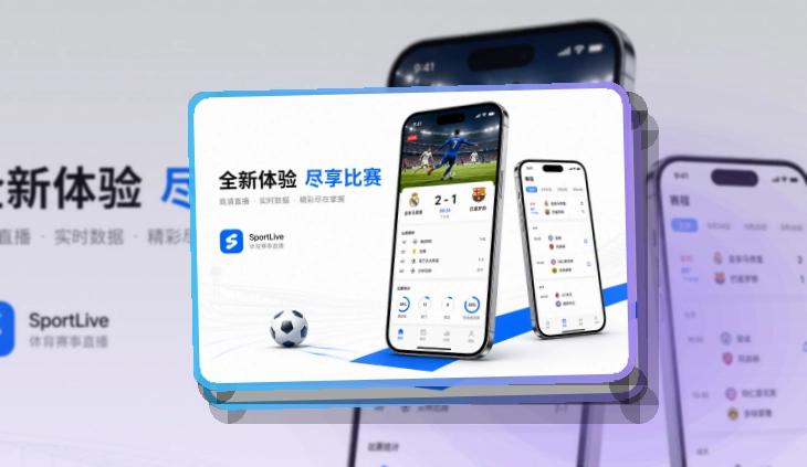 友博体育 APP