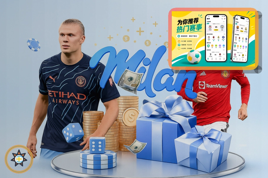 赛事信息服务奖